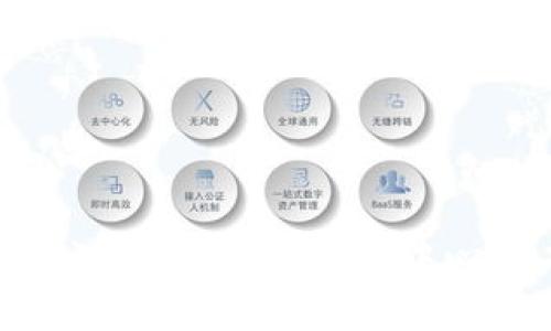 Modex区块链平台深度解析：构建去中心化未来的关键工具